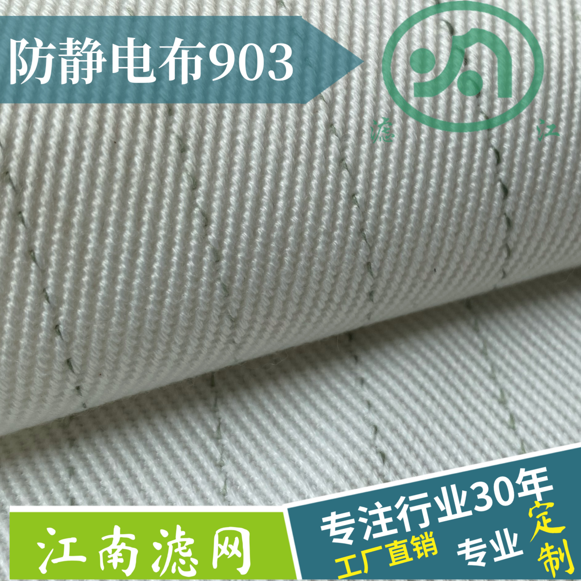 帶你一步了解2022上海國際濾布及濾網(wǎng)展覽會！